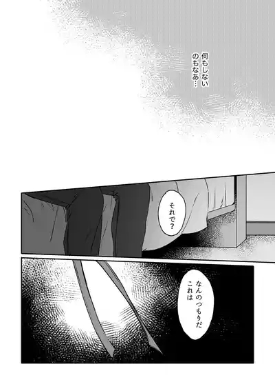 kiisカプセルコレクション 8