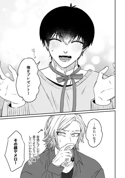 kiisカプセルコレクション 9