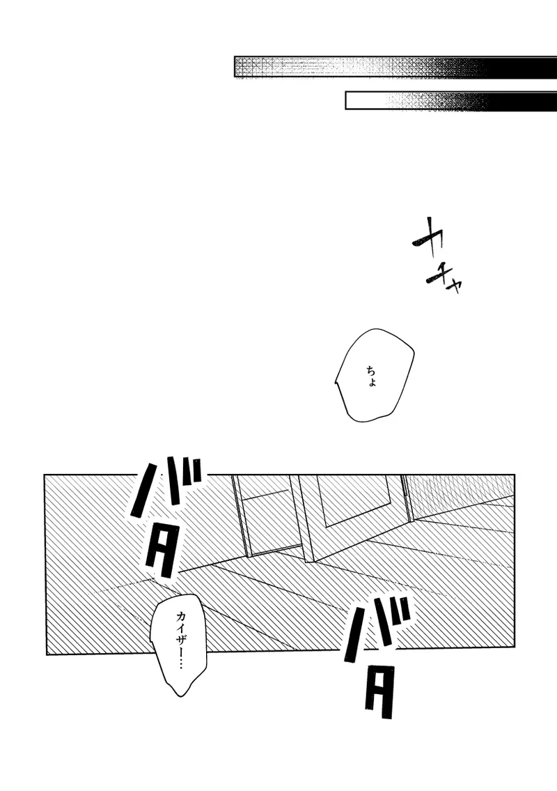 Clarify it, - Page 5