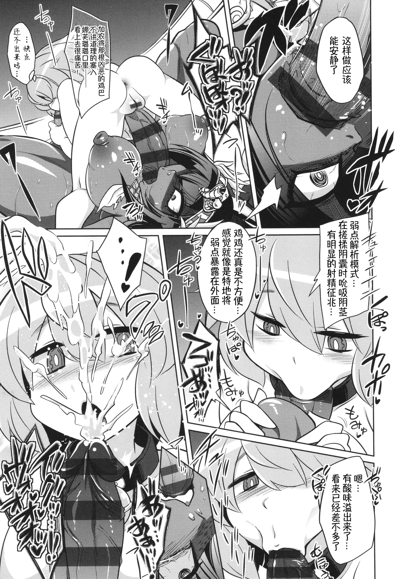 战斗孕妇 ～100万奴隶斗士～ 4 | Battle Ninpu| Battle Pregnants 4 - Page 16