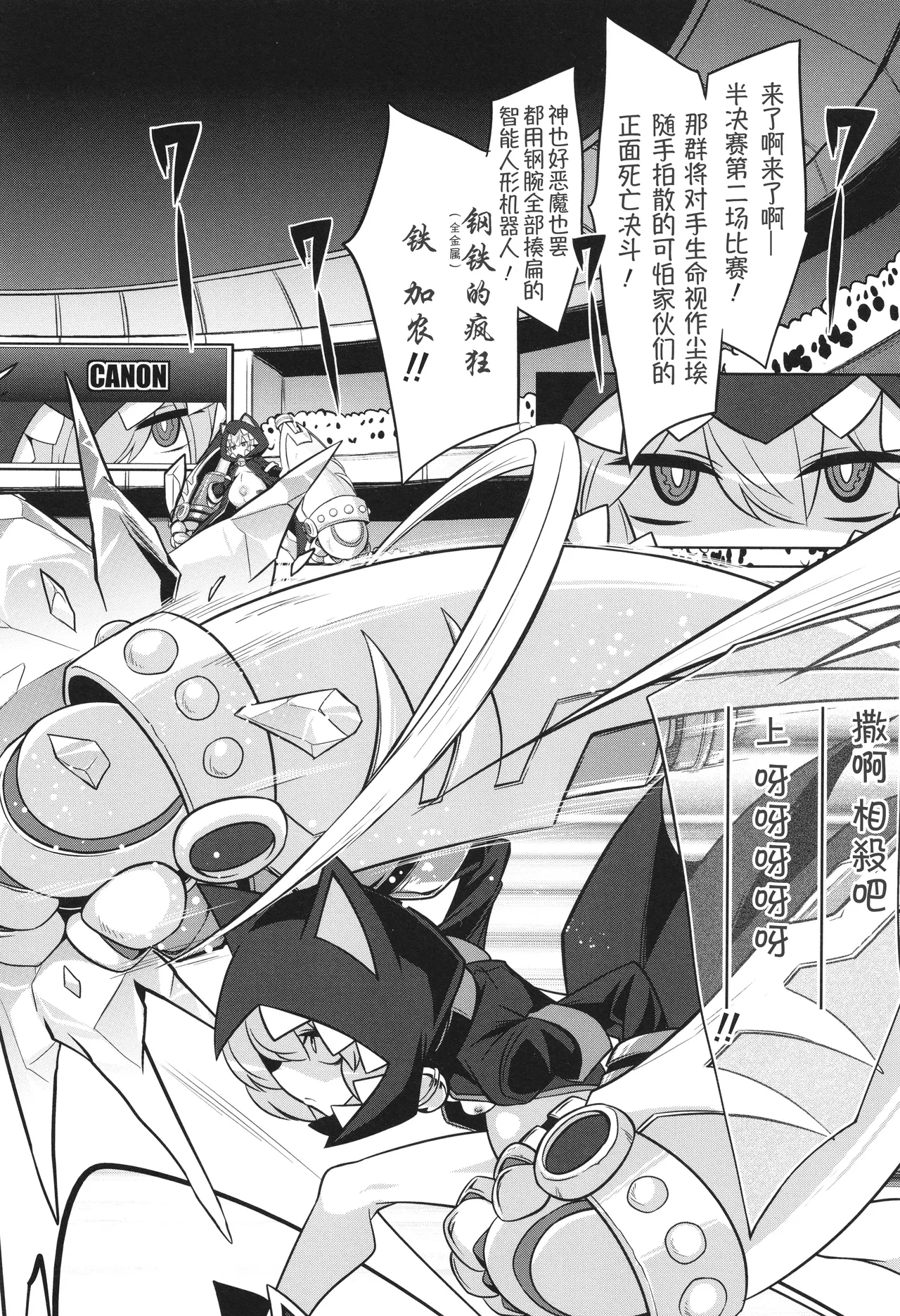 战斗孕妇 ～100万奴隶斗士～ 4 | Battle Ninpu| Battle Pregnants 4 - Page 3