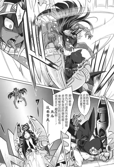 战斗孕妇 ～100万奴隶斗士～ 4 | Battle Ninpu| Battle Pregnants 4 7