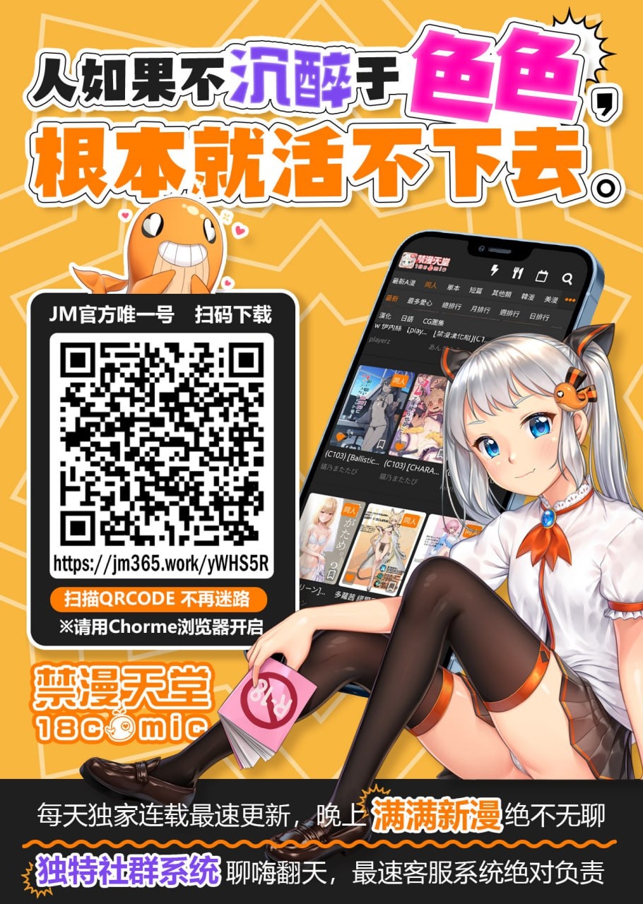 Zako Manko Claire-san no Manga 14