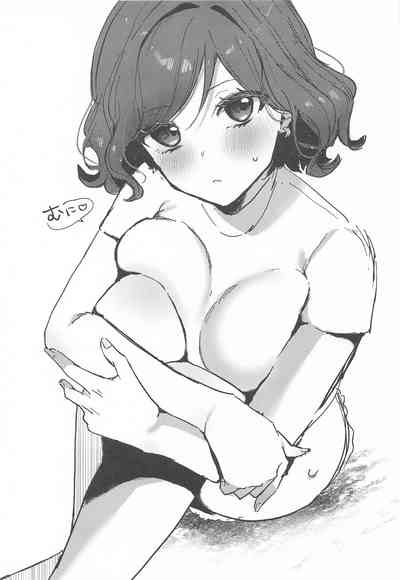 ただの女の子でいたいだけ 2