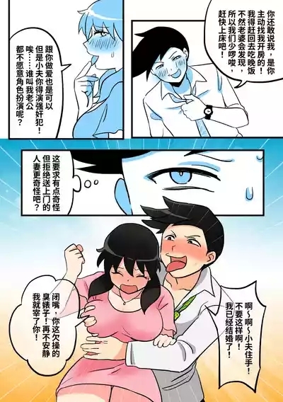 成人A梦 8