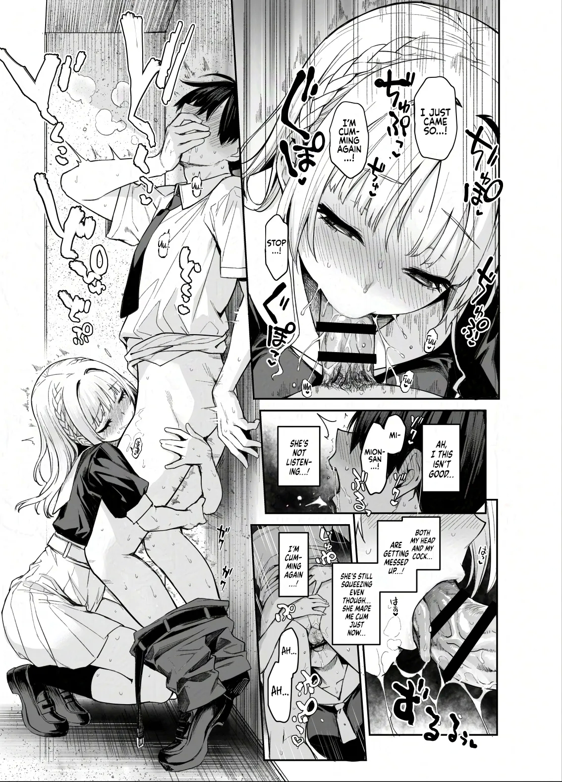 Succubus Seitokai Shiko Shiko Shikkoubu 2 NOA ver. | Succubus Student Council Milking Club 2 Version NOA - Page 11