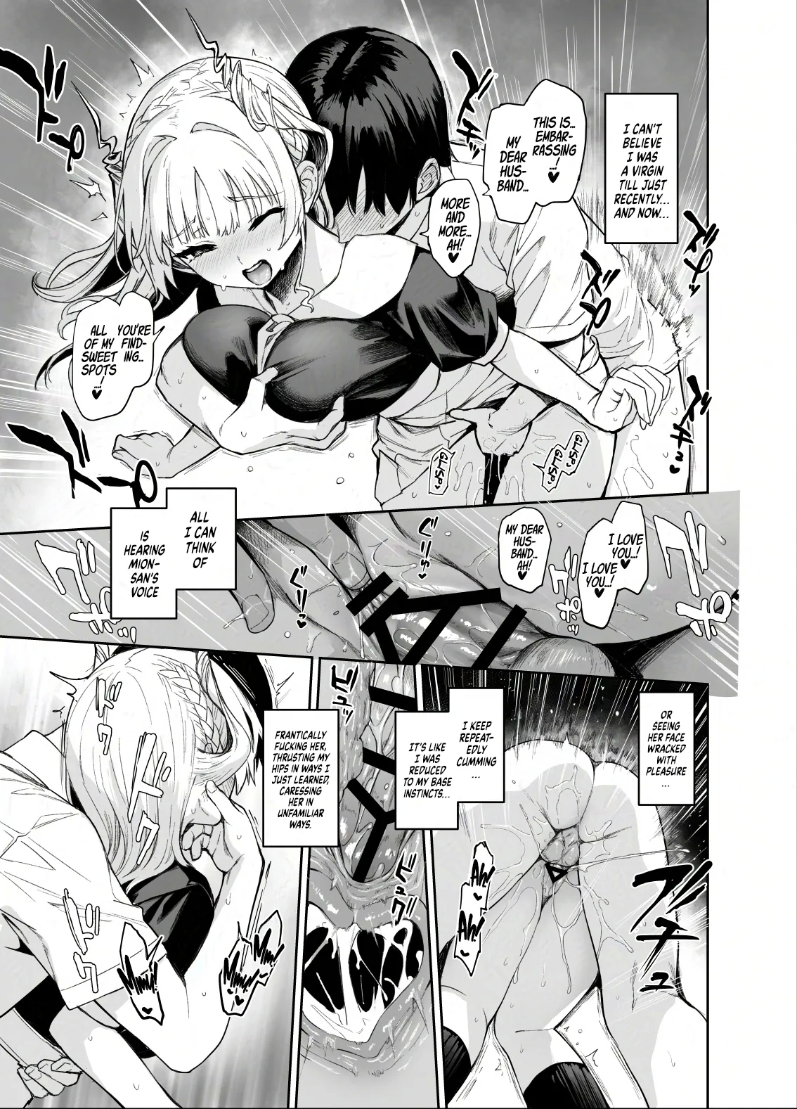 Succubus Seitokai Shiko Shiko Shikkoubu 2 NOA ver. | Succubus Student Council Milking Club 2 Version NOA - Page 17