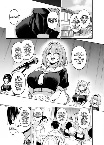 Succubus Seitokai Shiko Shiko Shikkoubu 2 NOA ver. | Succubus Student Council Milking Club 2 Version NOA 3