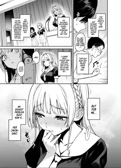 Succubus Seitokai Shiko Shiko Shikkoubu 2 NOA ver. | Succubus Student Council Milking Club 2 Version NOA 5