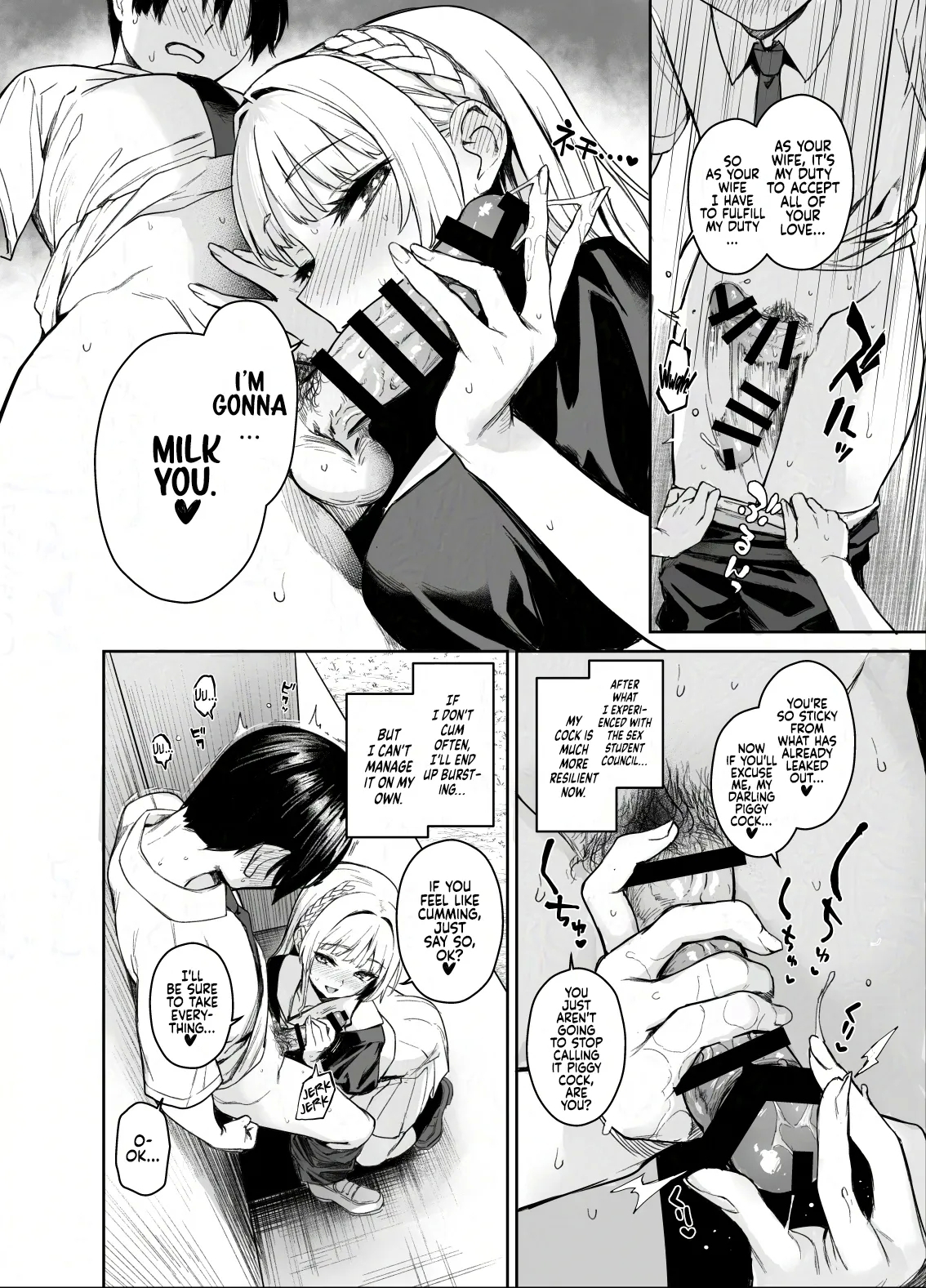 Succubus Seitokai Shiko Shiko Shikkoubu 2 NOA ver. | Succubus Student Council Milking Club 2 Version NOA - Page 8