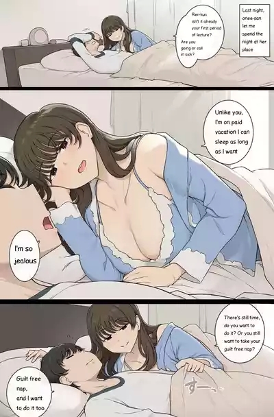 Mesaki no kairaku o chiratsuka sete daraku o izanau warui onesan 1