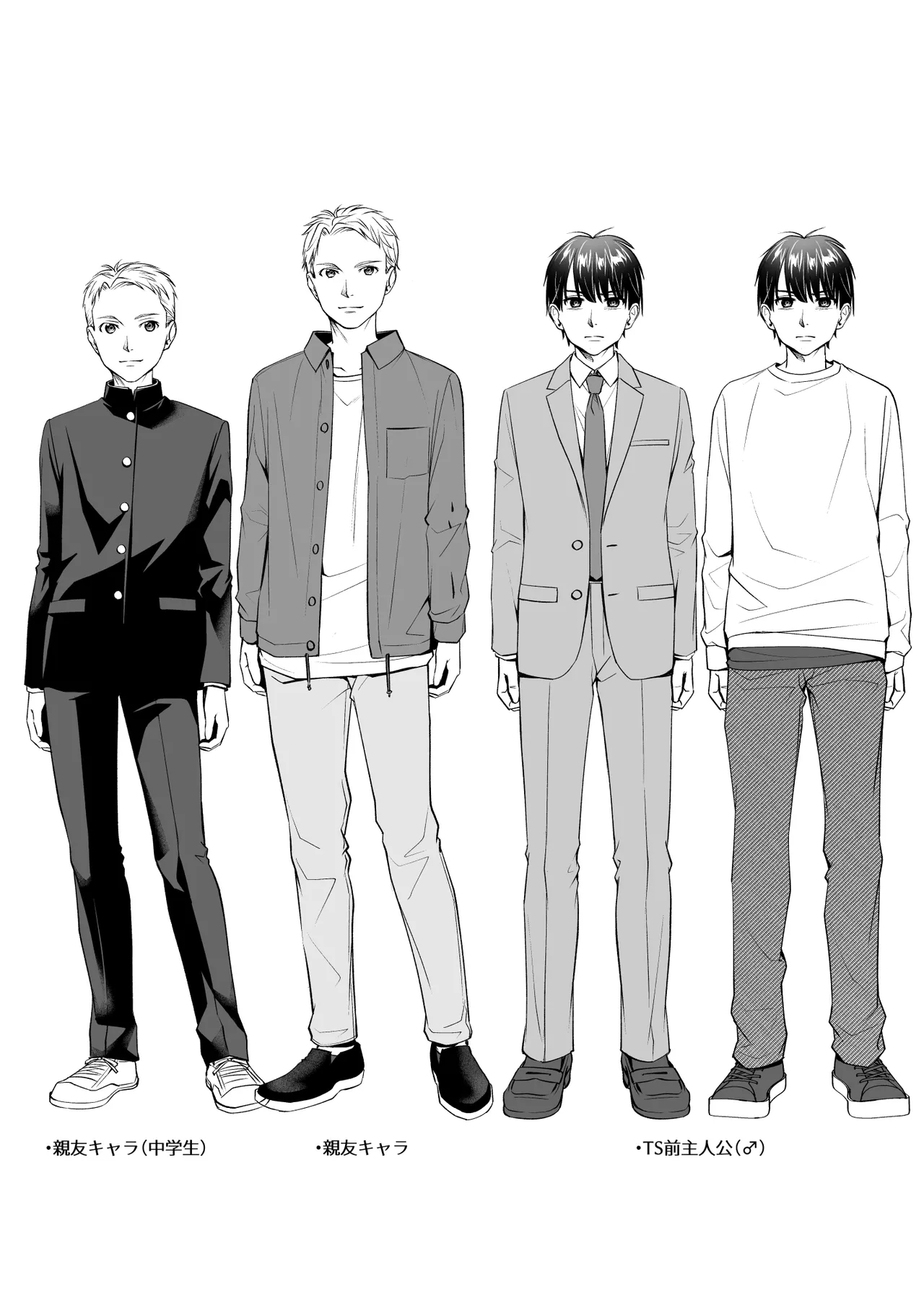 TS Jinsei Yarinaoshiki!! | Reliving Life Through TS!! - Page 47