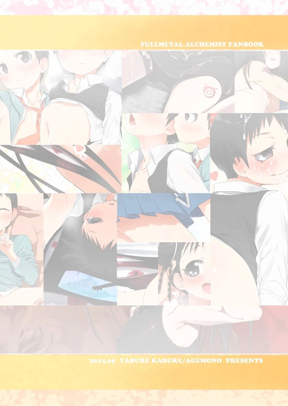 Kenpei-san Kocchi desu - Page 21