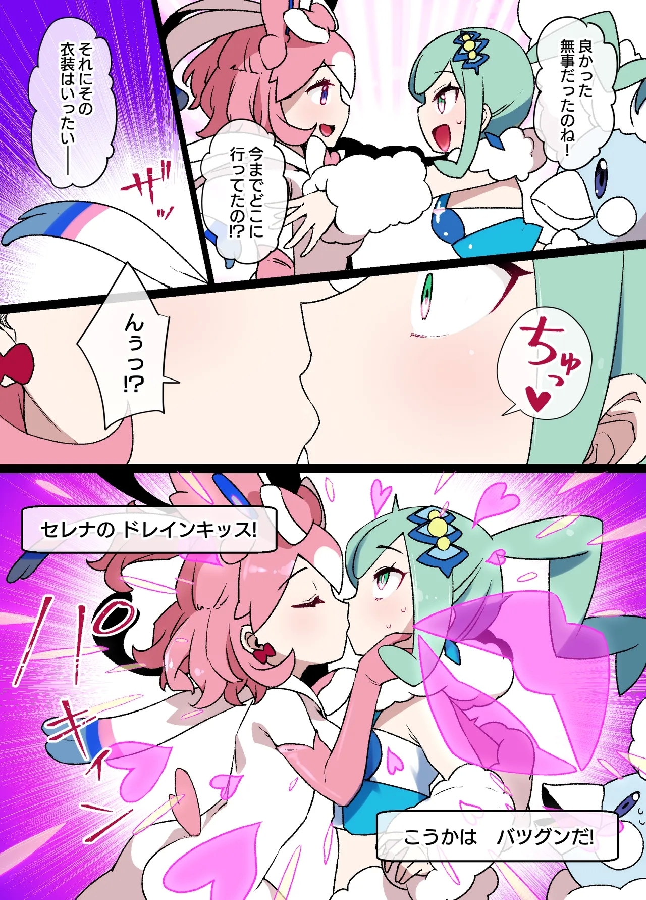 #567193 Hentaiaz.com - Hentaiaz.com - 2