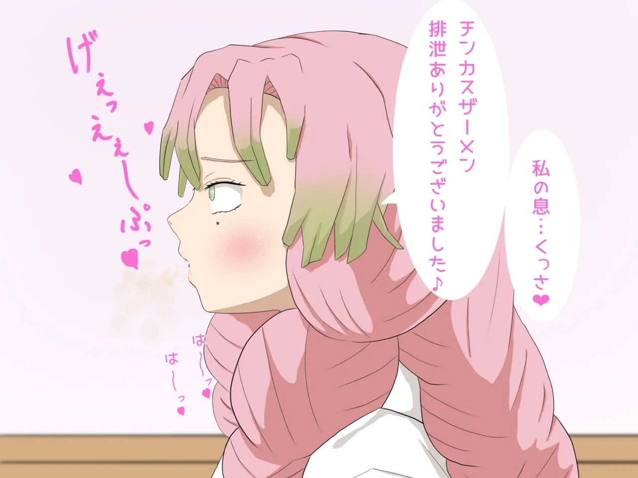 Mitsuri Kanroji smegma Cleaning - Page 81