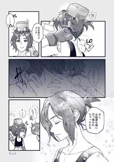 Shuumachurogu ② 7