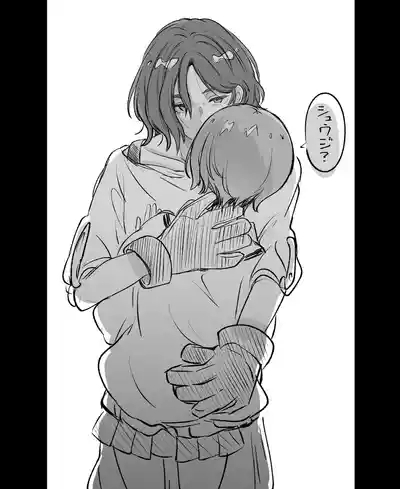 Shuumachurogu ② 8