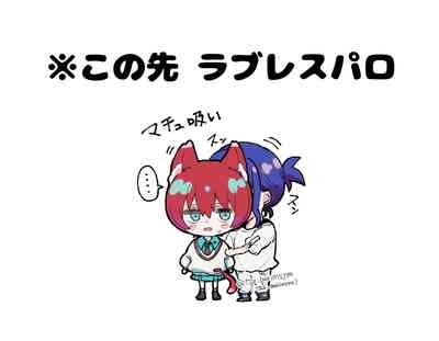 Shuumachurogu ② 9
