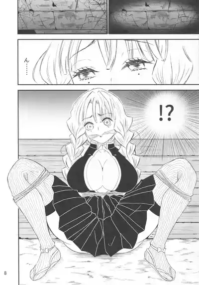 Kegasareta Renjou no Otome 7