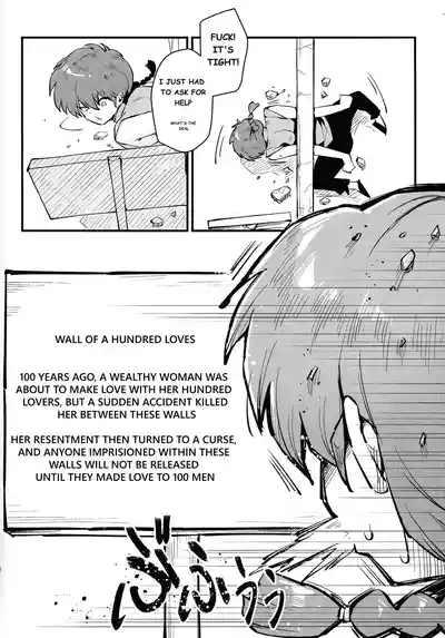 RANKO 1/2 + YAPPAPPA 3