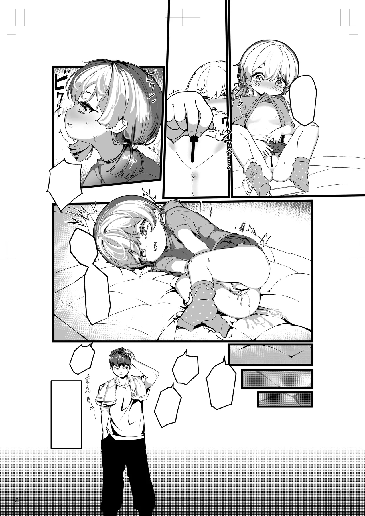 stpen - Page 196