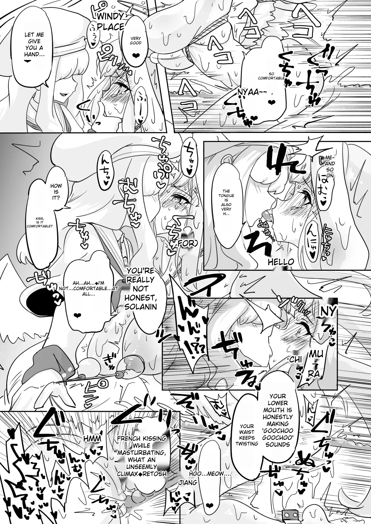 Mika Torture - Page 12