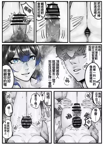 凯茜娅漫画合集 2
