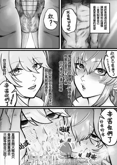 凯茜娅漫画合集 5