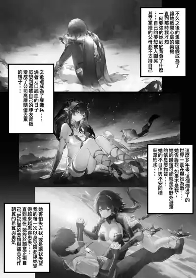 凯茜娅漫画合集 7
