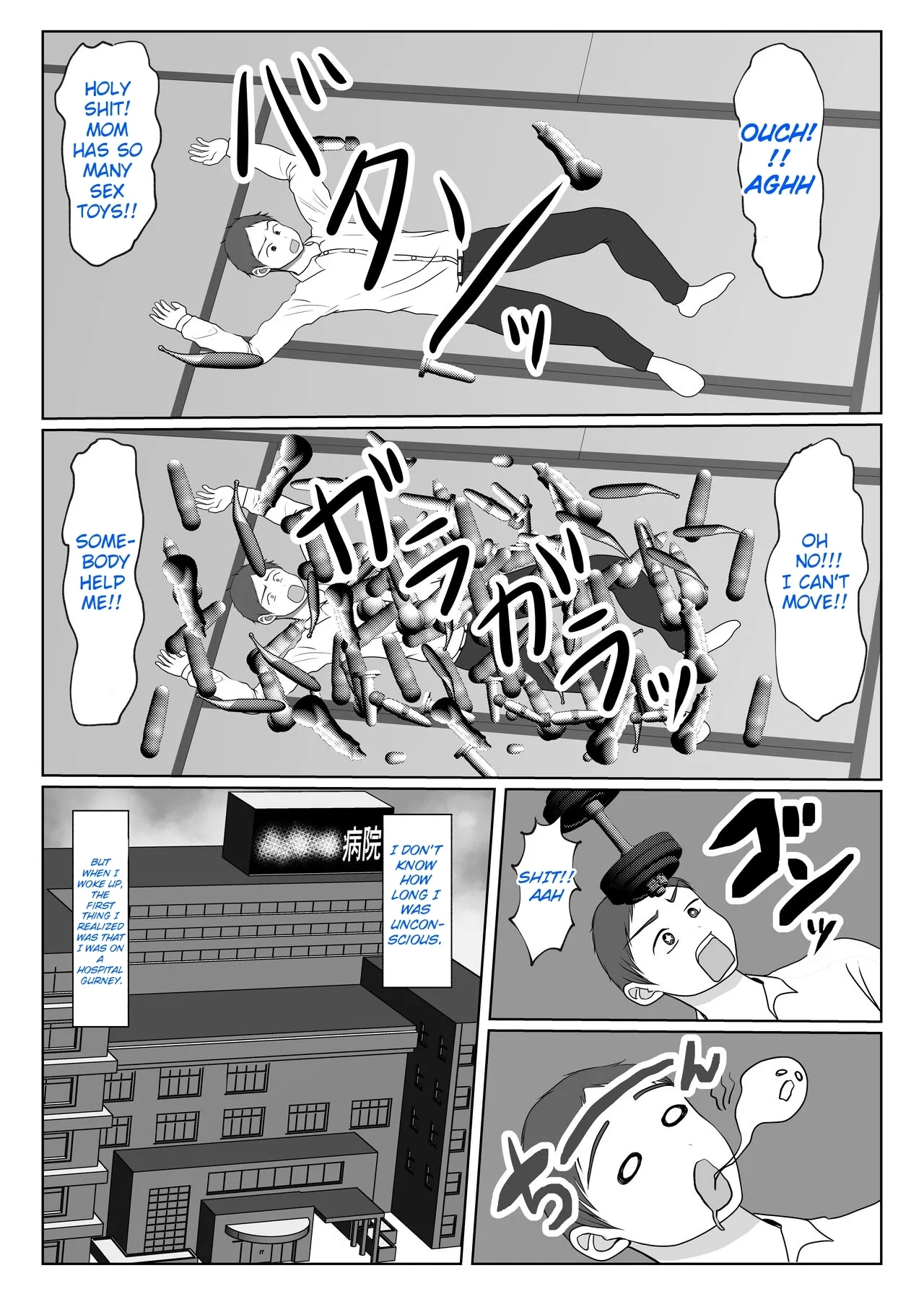 The story of how my stubborn nurse mother became my girlfriend! - Page 10