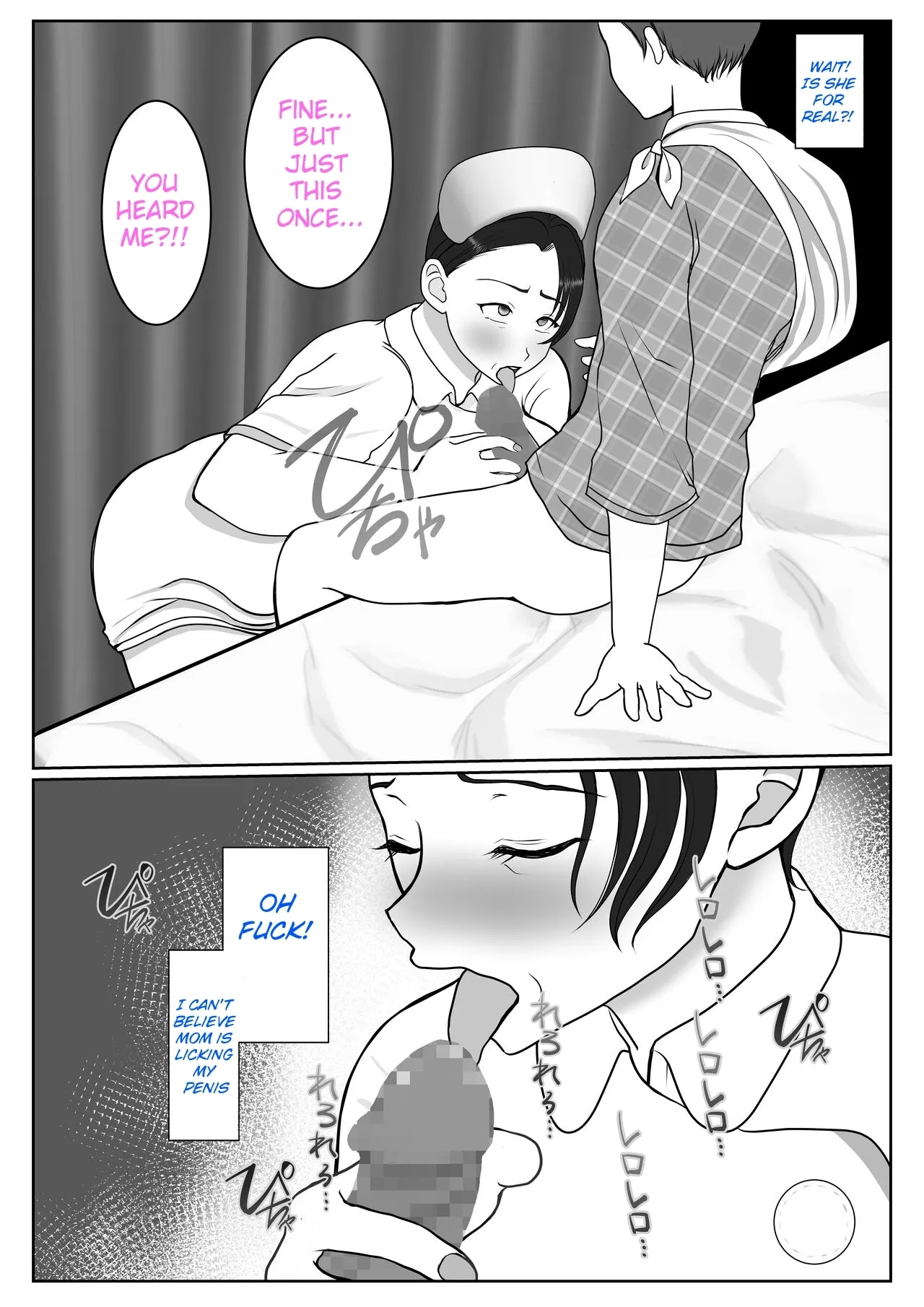 The story of how my stubborn nurse mother became my girlfriend! - Page 16