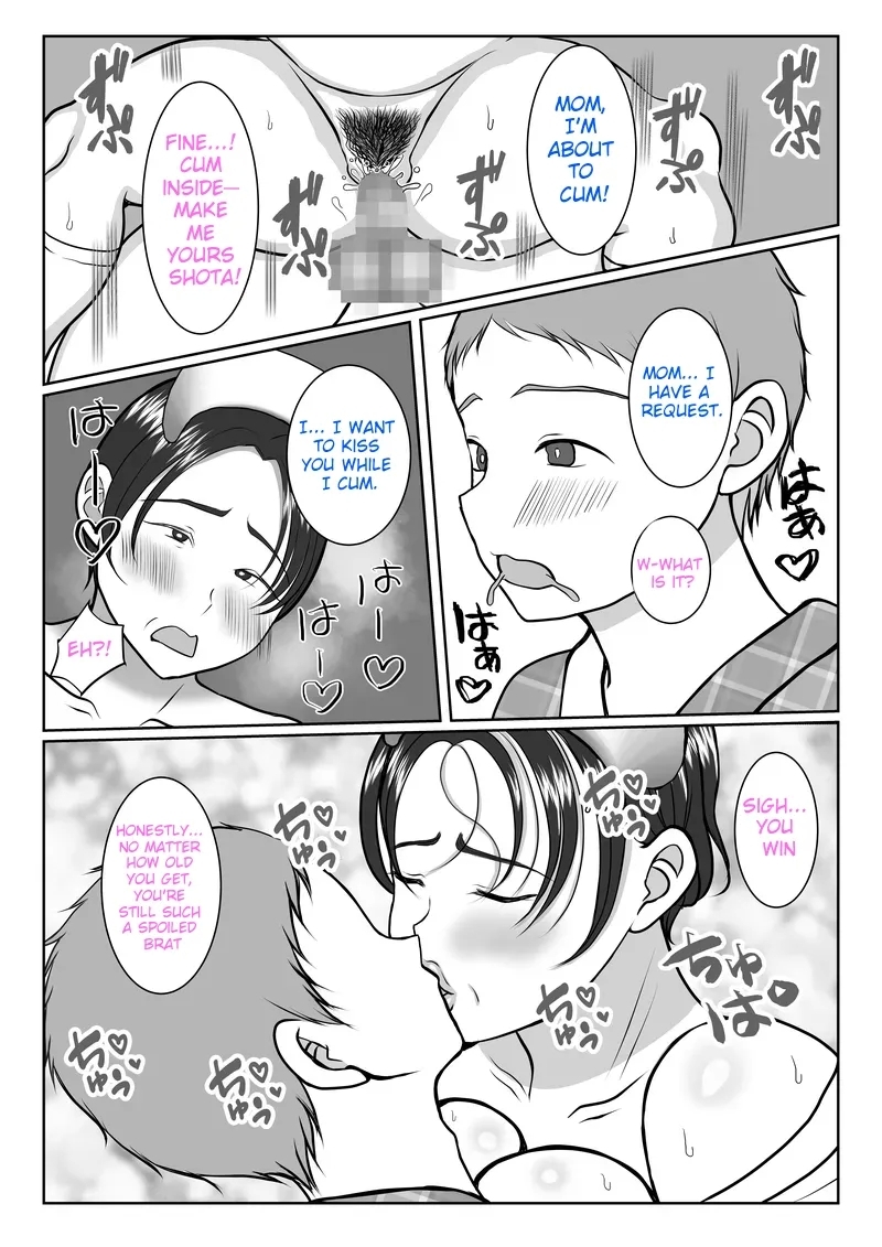 The story of how my stubborn nurse mother became my girlfriend! - Page 68