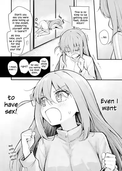 Meguriai Tokyo| Tokyo Encounter: Visiting a Lesbian Brothel 3