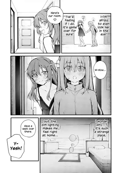 Meguriai Tokyo| Tokyo Encounter: Visiting a Lesbian Brothel 7