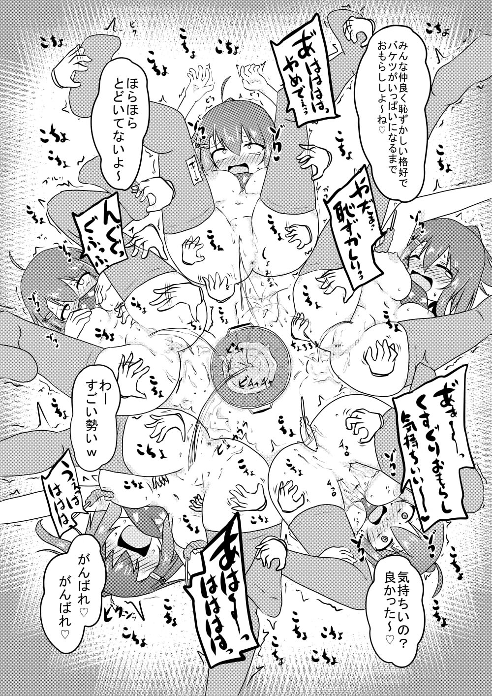Kocho Kocho Jigoku de Kusuguri Taisei 0 ni Naru Tensai Muteki Kunoichi-chan - Page 46