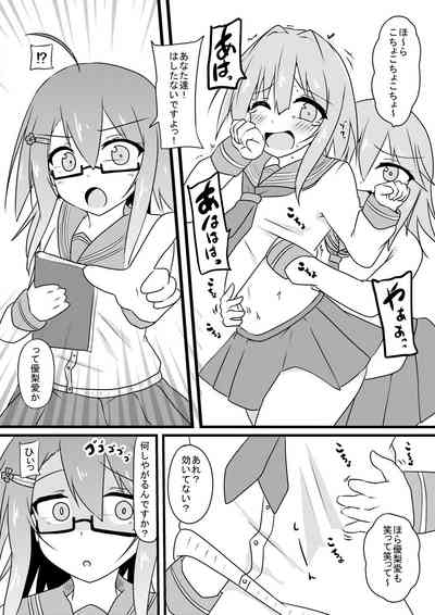 Kocho Kocho Jigoku de Kusuguri Taisei 0 ni Naru Tensai Muteki Kunoichi-chan 6