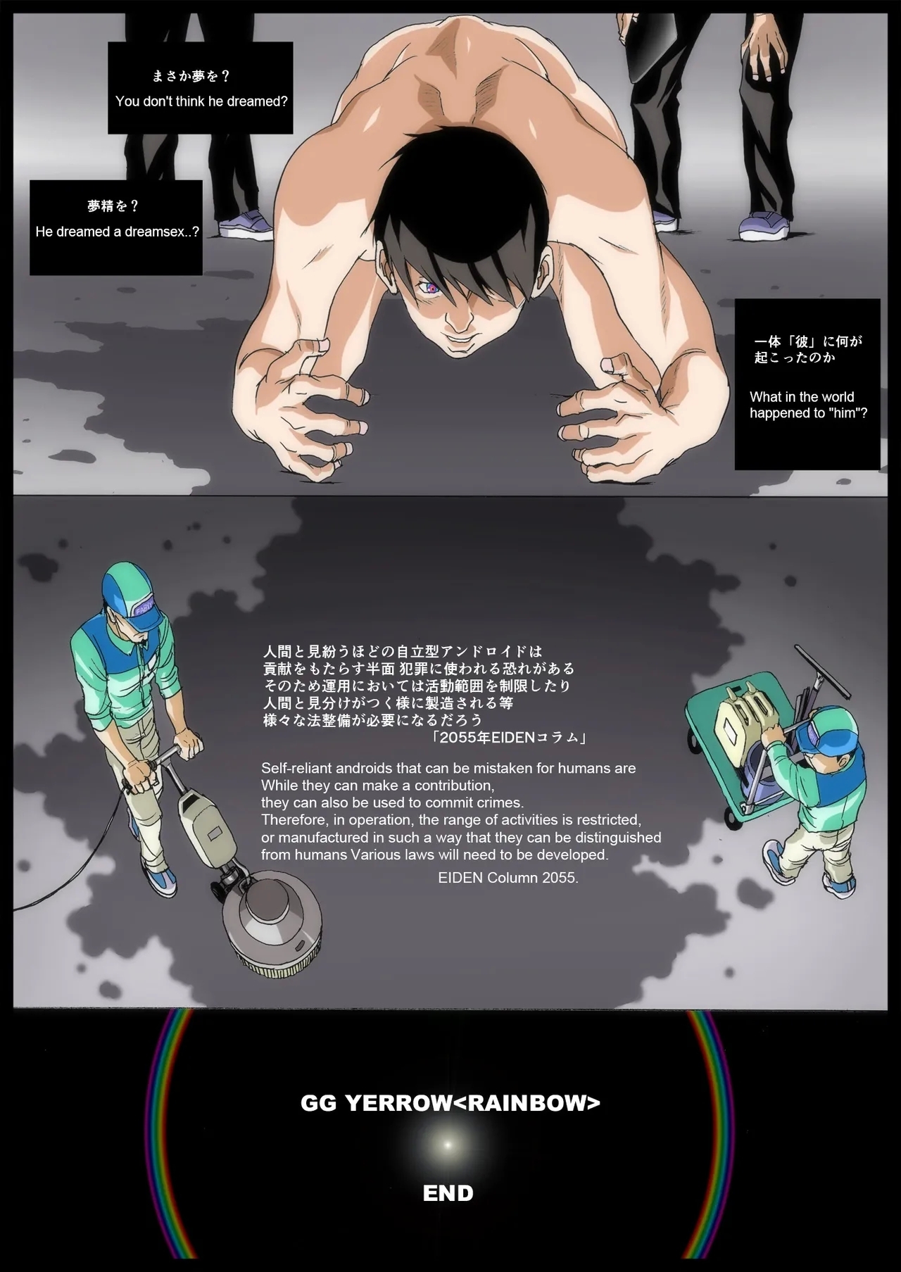 GG YERROW - Page 90