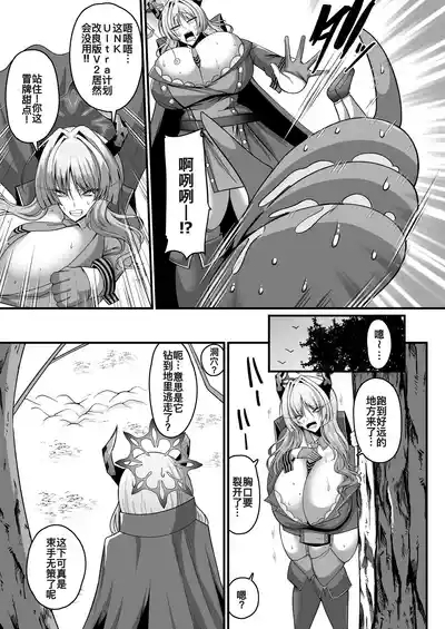 NKUltra Orgasm Ana 5