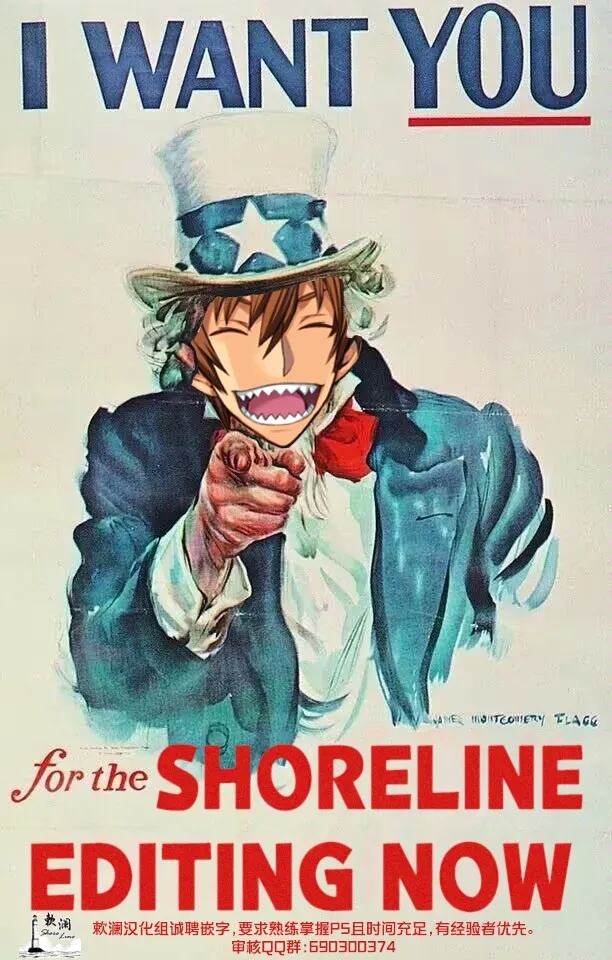 Shimoe Koharu no Danzai | 下江小春的断罪 - Page 24