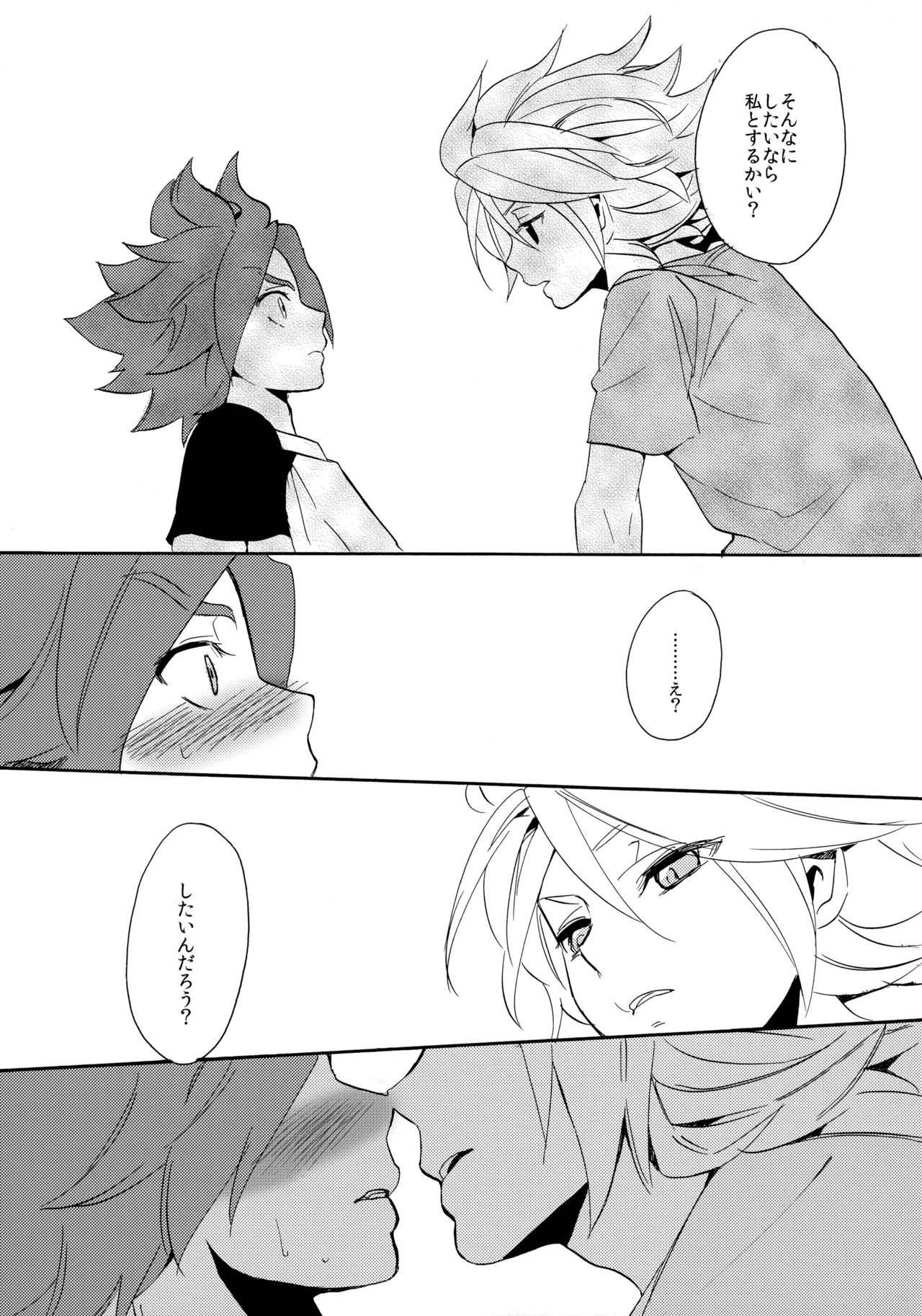 Yatte Mirumiru? - Page 10