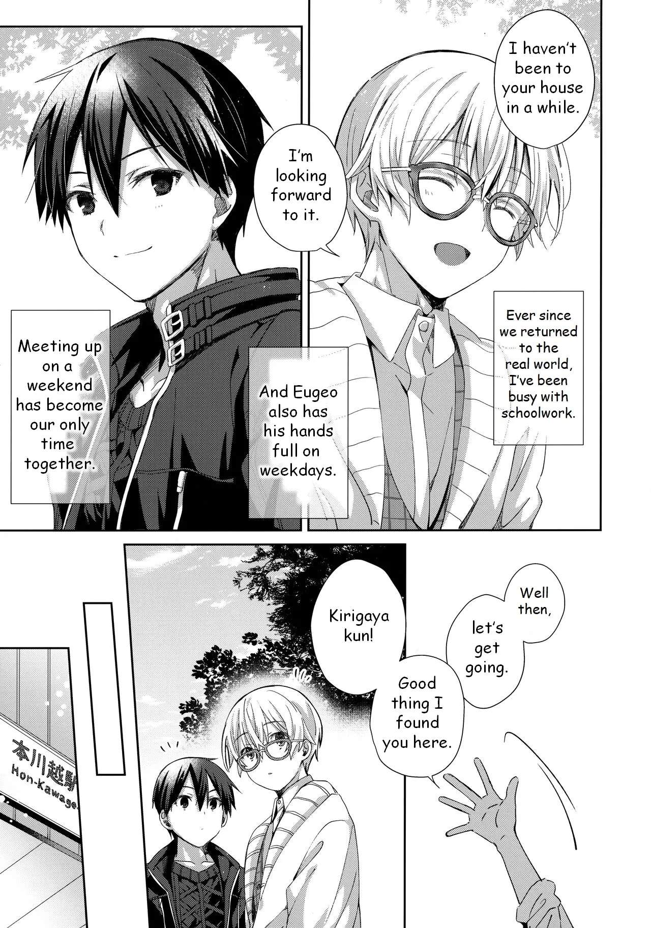 Kawaii Ore no - My cute, - Page 6