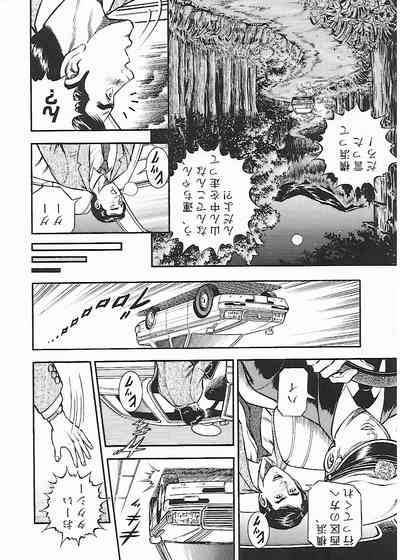 Tsuki no Kagayaku  Yoru ni | 月の輝く夜に 3