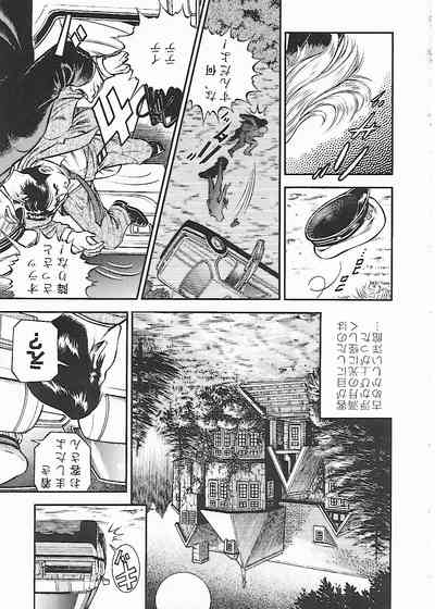 Tsuki no Kagayaku  Yoru ni | 月の輝く夜に 4