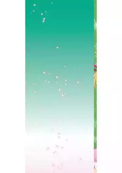 Gyaru ni pachan wa semararetai Vol.8 2