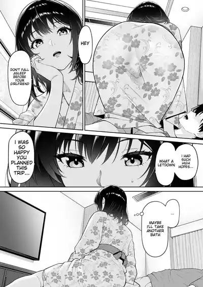 Kanojo o Torareta Ano Natsu no Hi 10