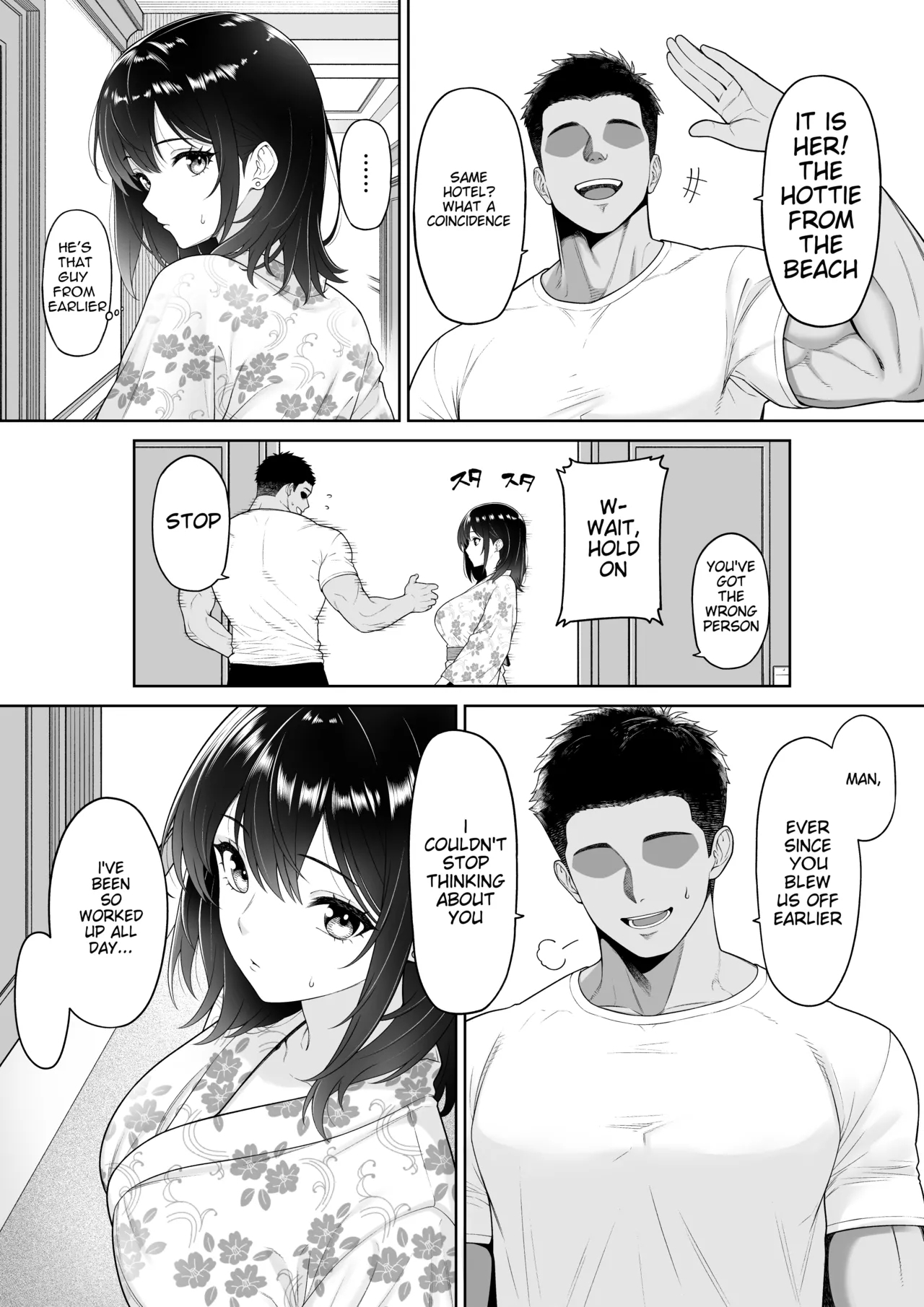 Kanojo o Torareta Ano Natsu no Hi - Page 12
