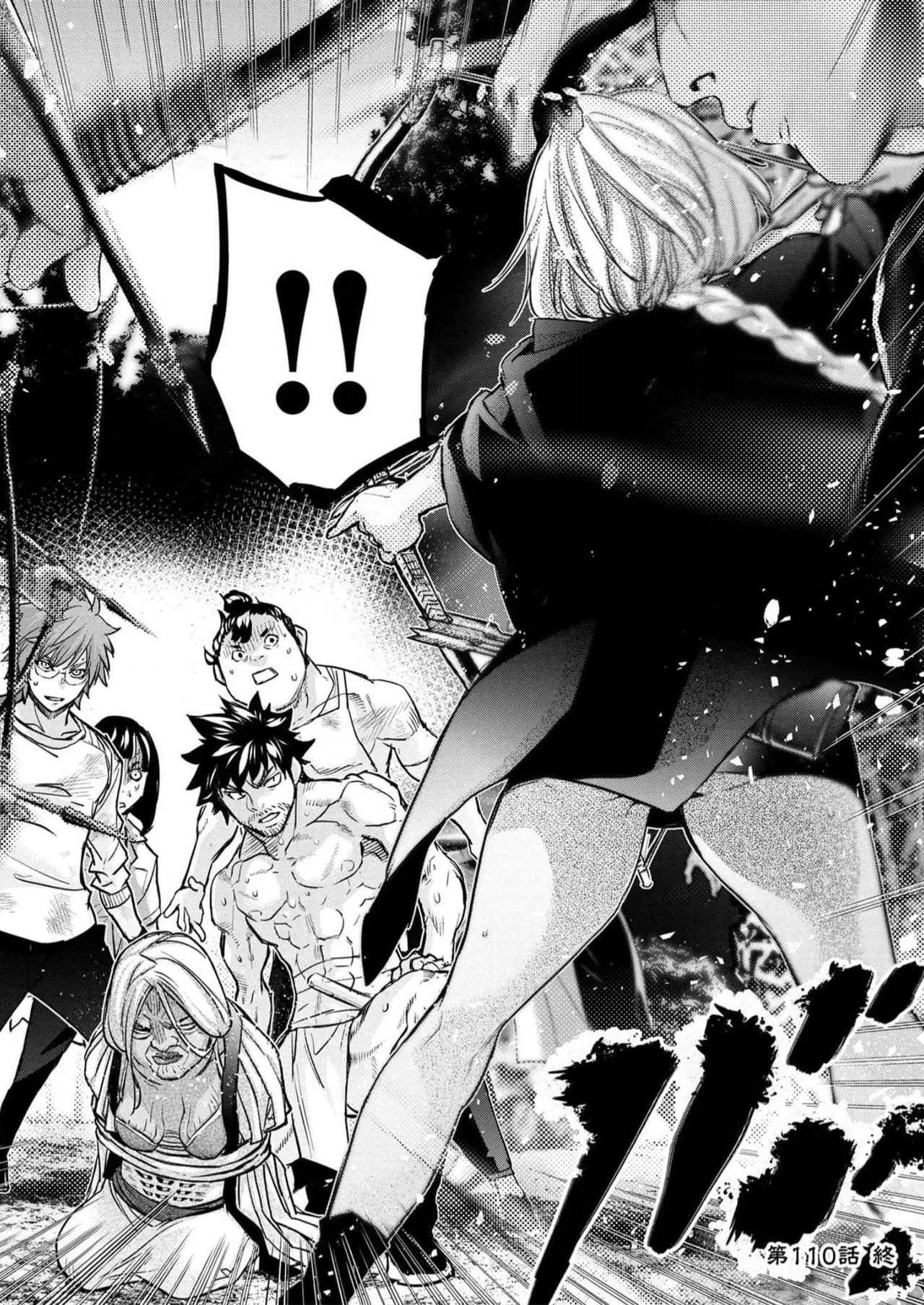 Ingoshima Volume 16 101