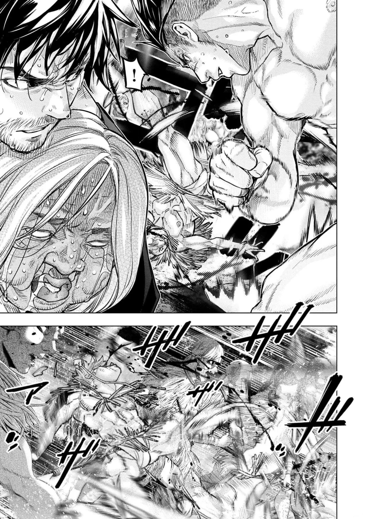 Ingoshima Volume 16 10