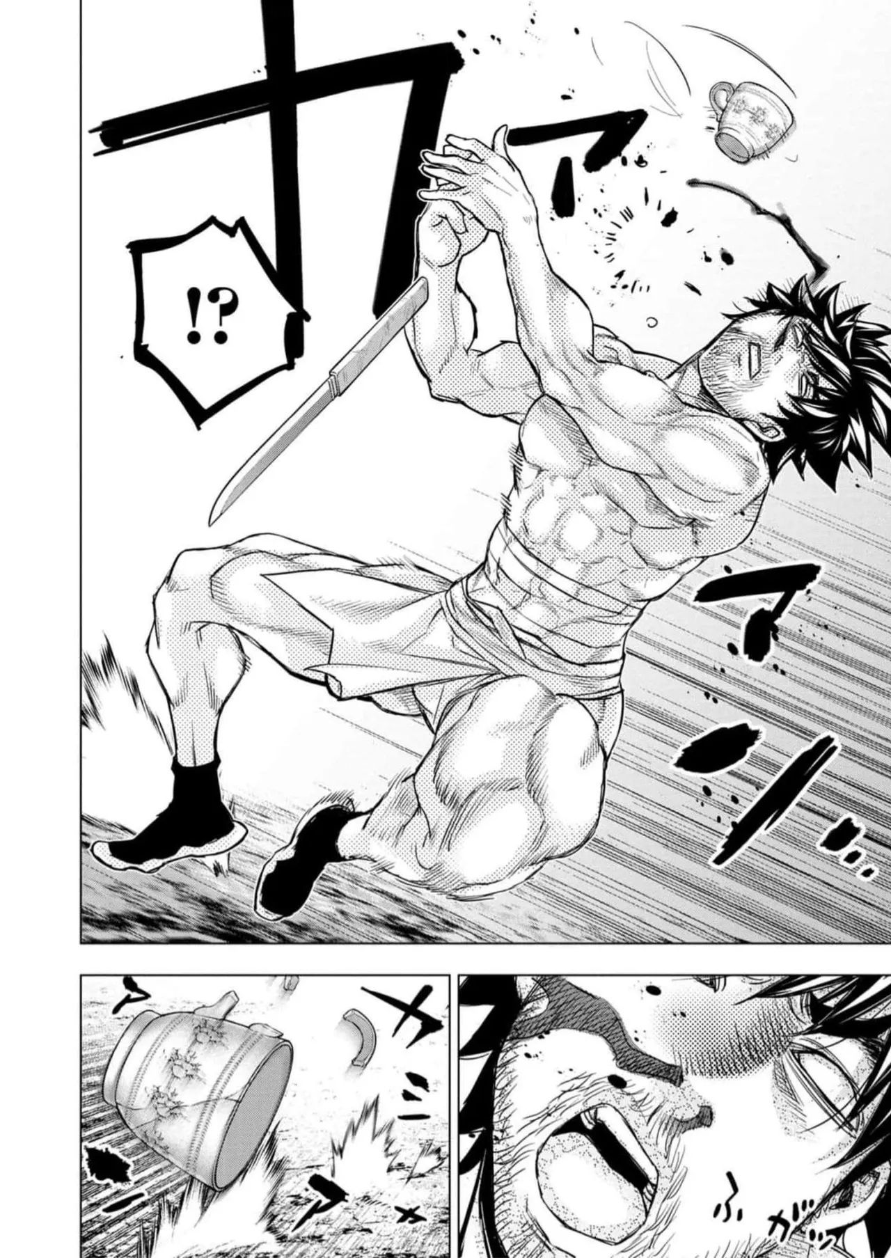Ingoshima Volume 16 113