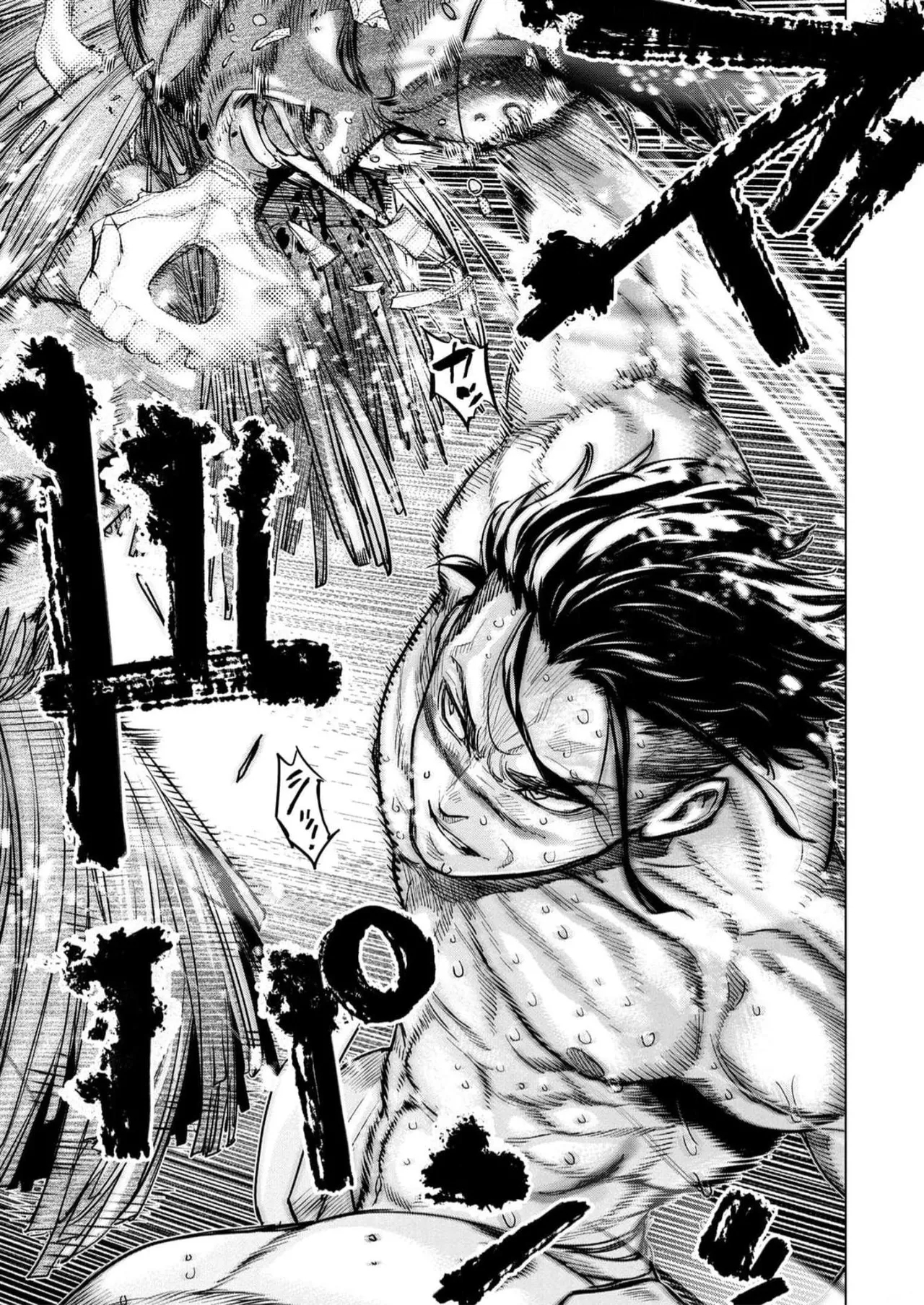 Ingoshima Volume 16 16
